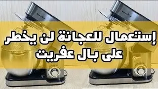 العجانة ماشي غير لعجينة😱ديريها بجلوفها وشوفي النتيجة😂لقيت ليك الحل لي غيهنيك منها👌تدابير منزلية