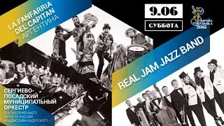 Дубрава музыка 2018. Real Jam Jazz Band. La Fanfarria del Capitan. Продолжение.
