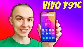 VIVO Y91C - УБИЙЦА XIAOMI И HONOR ЗА 8990 РУБЛЕЙ!