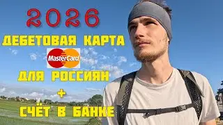 Я решил проблему платежей за границей 💰