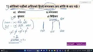 date and calendar Loksewa question | Loksewa Iq important question | IQ by Mahendra saud | Loksewa