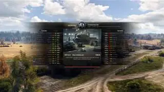 СУ-101. Малиновка.