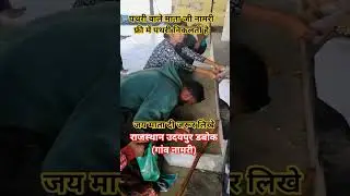 #kedarnath #live #astrology #vlog #latestnews #dj #trendingshorts #shortvideo #trending #viral