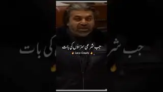 Ali Muhammad best speech #viral #shorts