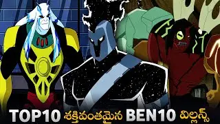 Powerful Ben 10 Villains 🤯 // BEN 10 // Ben 10 Telugu
