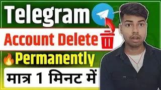 Telegram Account Delete Kaise Kare | How to Delete Telegram Account Permanently