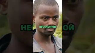 Беда и нищета в самой несчастной стране мира #rills