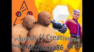 Гениальный коллаб с MrZhenya86_PLAY! Играем в ностальгические Creativerse и Paunch!