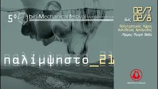 5th bio - Mechanical Festival | 2021