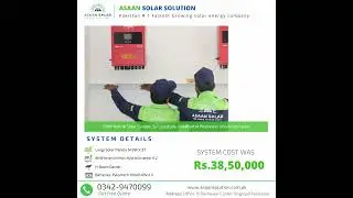 15KW Hybrid Solar system successfully Installed at Peshawar University Town.