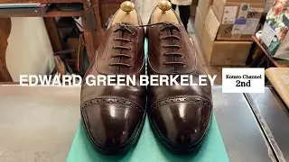 【エドワード グリーン】リペアのお話 Ep2 耐久性とコストパフォーマンス JAPANESE DANDY Edward Green #靴磨き #kotarochannel #vlog