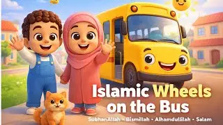 Islamic Wheels on the Bus Song for Kids | SubhanAllah, Bismillah, Alhamdulillah | #islamiccartoon