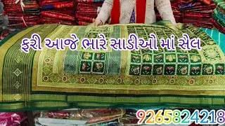 Bhare..... પટોળા..mal... કોટન... સેલ....ખૂબ...સસ્તો...