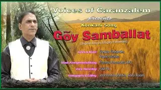 ' Goy Samballat ' An original Gregory Fernandes Konkani song. #SaveMollem #SaveOurBeaches #SaveGoa