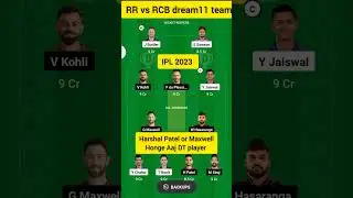 RCB vs RR DREAM 11 TEAM PREDICTION #ipl2023 #dream11 #rcbvsrrdream11