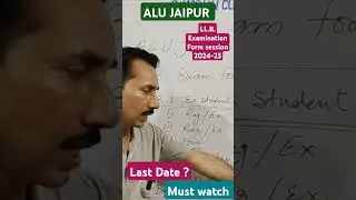 Alu LLB Exam form last date | Triple Late fees | Simar Law Classes