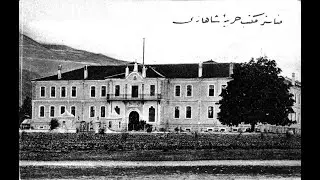 Manastır Askerî İdadisi 