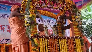 নিত্যানন্দ ধাম, ইসকন মন্দির সরাসরি প্রগ্ৰাম দর্শন করুন