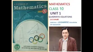 LECTURE #8 (PART#1)EXERCISE 1.2 CLASS 10 MATH 
