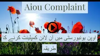 aiou complaint email address contact number |AIOU INFO
