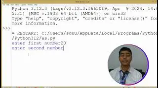 Grade 6th : Python :- Input function and program using input() function