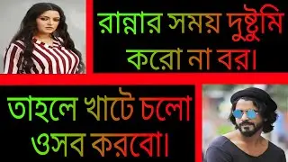 তুই শুধু আমার || সকল পর্ব || রোমান্টিক প্রেমের গল্প || Ashik•Priyanka.