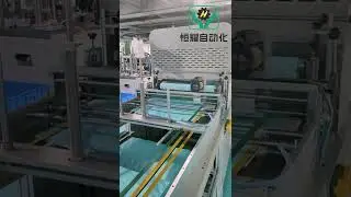 Automatic Pocket Air Filter Bag Making Machine for HVAC System