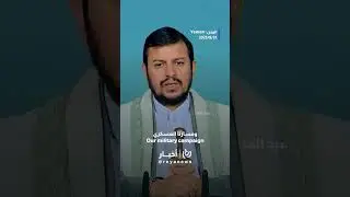 Houthis vow to intensify attacks after killing of their prime minister