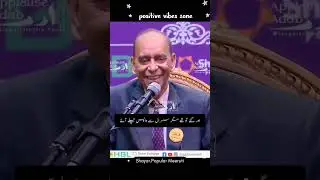 Khubsurat Sher 😂🤣 popular meeruti #popularmeeruthi #shortsfeed ,#shorts #funny