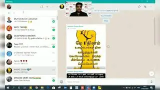Share LIC online payment link thru Whatsapp in DATACOMP software by THAMODHARAN (TAMIL)