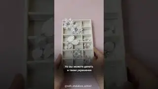 Минимальный набор для работы со смолой витраль