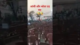 अमेठी में राहुल गांधी के नाम की आंधी चल रही है, #ऐतिहासिक_भीड़