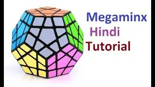 Megaminx Cube Hindi Tutorial