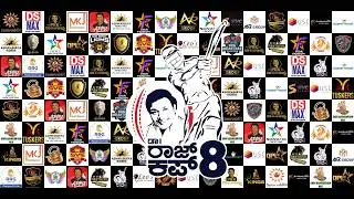 || DR. RAJ CUP || SEASON - 8 || DAY - 4 || BANGALORE ||