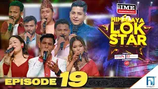 Himalaya Lok Star | EPISODE 19 |  Prakash Saput, Kumar Basnet, Ramji Khand, Kulendra
