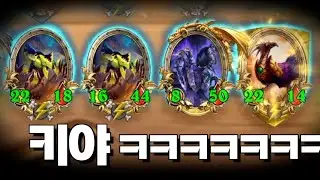 황금 실리시드, 황금 리븐, 황금 메타조, 박기유 Let's go