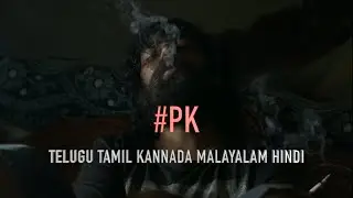 #PK Motion Poster - Teaser | Hemanth, Aashu, Rachana | Kabir Rafi | Hemanth P | Yashwanth Movies