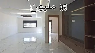 شقة هوت ستوندين للبيع بفاس طريق ايموزار قرب مسار الحكمة Appartement fes☎️0659878795☎️0649377314