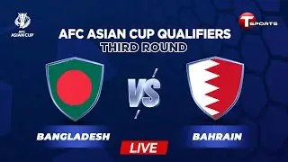 LIVE | Bangladesh vs Bahrain | AFC Asian Cup Qualifiers 2022 | T Sports