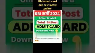 Rbi admit card out latest update #viralvideo #shortvideo #video #shortsviral #shortsfeed #shorts