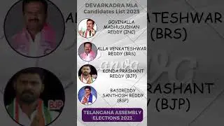 Devarakadra MLA Candidates List #devarakadra#telangana#elections2023#bjp#congress#trs#trendingshorts
