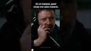 Её обвинили и осудили..