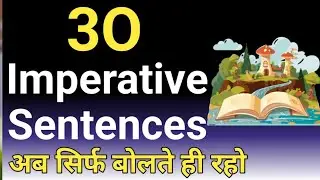 30 Imperative Sentences | Imperative Sentences in Hindi | Imperative Sentences Structure