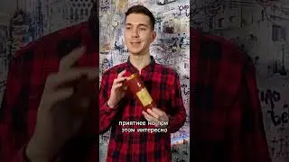 DOGMA БАККАРА РУЖ #dogma #догма #кальян #hookah #shisha #smoke #табак #обзор