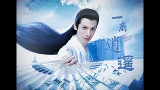 【罗云熙丨上官透】又撩又A丨让人相当舒服的打戏与踩点丨爱恨情仇 一扇逍遥