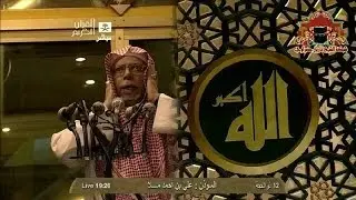 اذان و صلاة العشاء 12 ذوالحجة 1434هـ بامامة الشيخ خالد الغامدي واذان وتبليغ الشيخ علي ملا