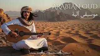 Desert Oud Instrumental – Relaxing Arabic Night Music