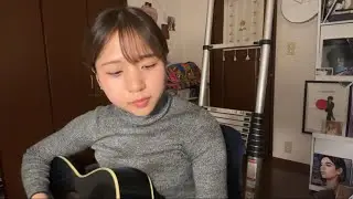 お別れの歌 Never young beach Cover