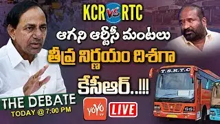 LIVE : Debate On CM KCR Deadline Over TSRTC Strike | KCR VS RTC JAC Plan | Telangana News | YOYO TV