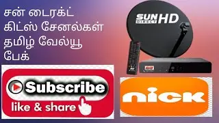 sun direct kids channels tamil value pack